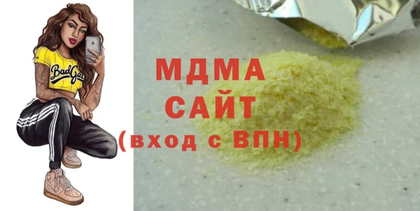 стафф Горняк