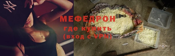 мескалин Горнозаводск